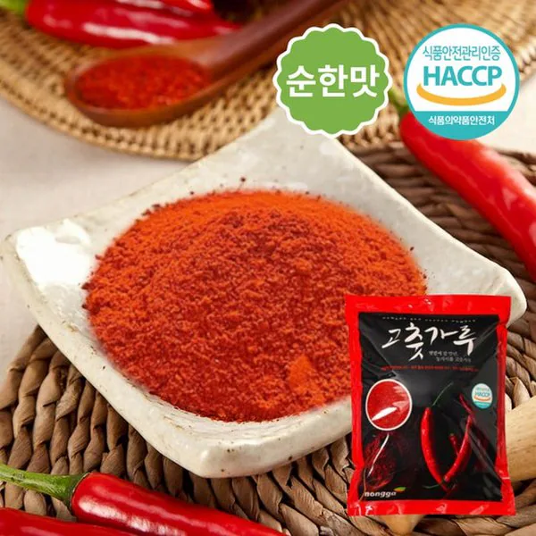 종가집이 만든 고춧가루 200g(순한맛) 썸네일 2