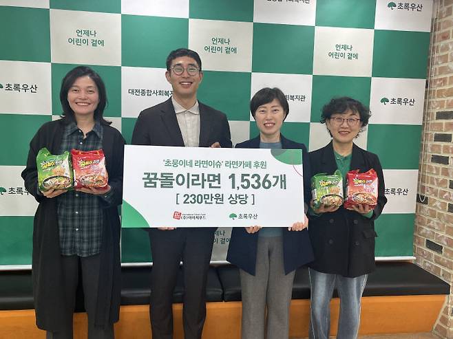 지미가(진한맛) 1kg 썸네일 3