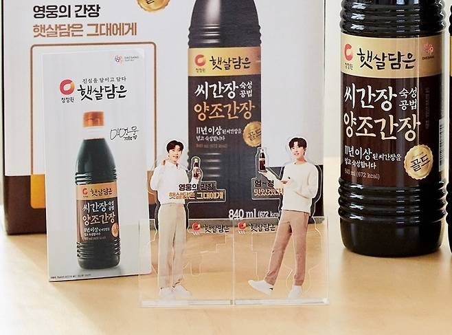 유기농 햇살담은 양조간장1L(1+1) 썸네일 3