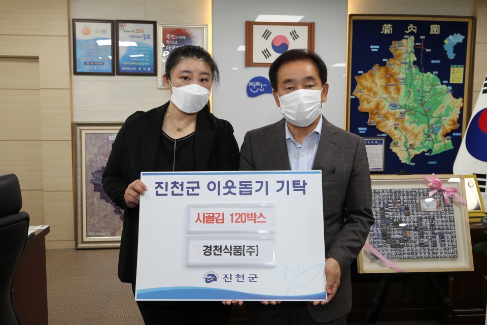 경천식품 경천돌김 4.5g 썸네일 3