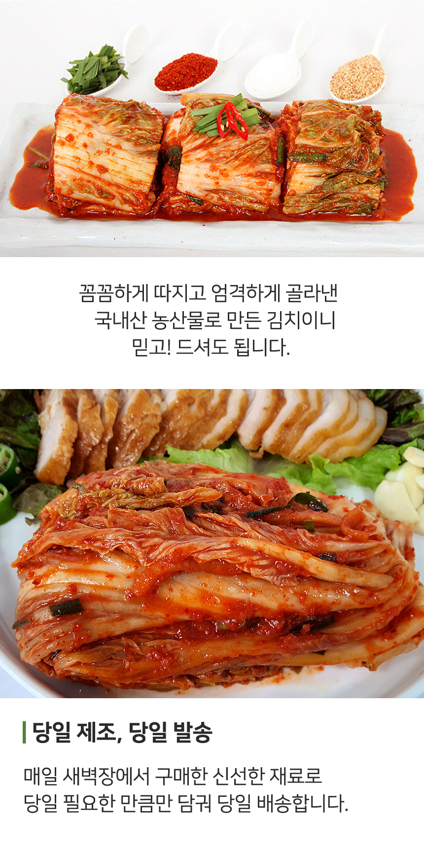 오이김치9kg 썸네일 3