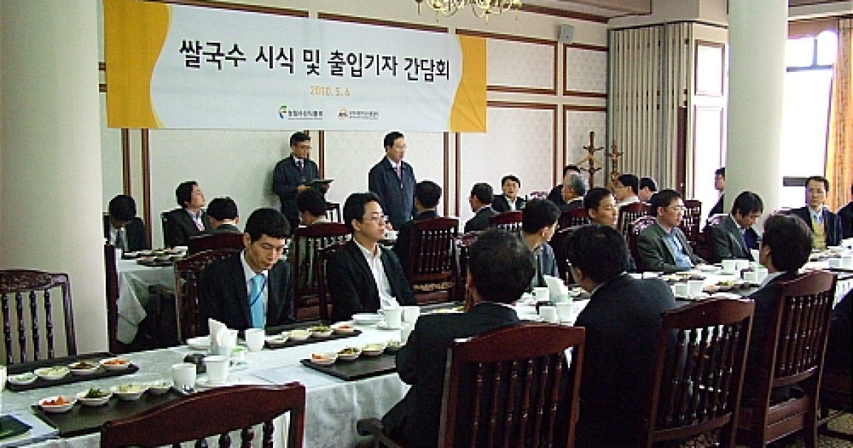 대선제분(주) 해두루담백한쌀국수 썸네일 2