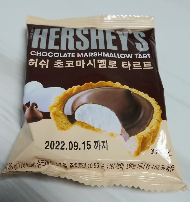 초코크런치 마시멜로 썸네일 3