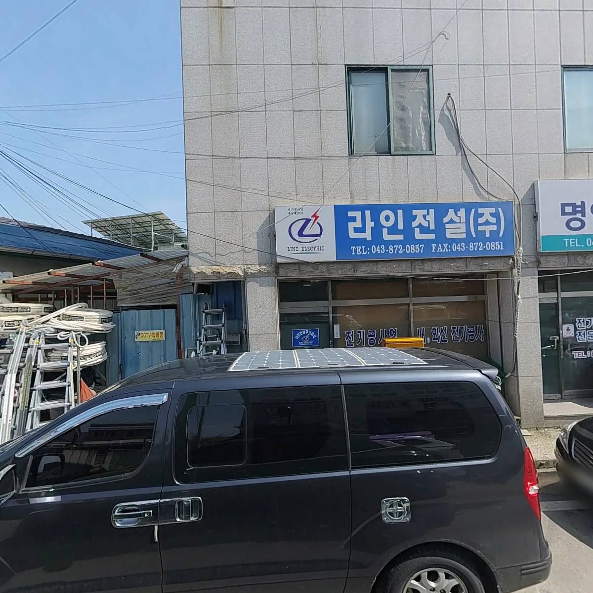 인삼센베이 썸네일 3