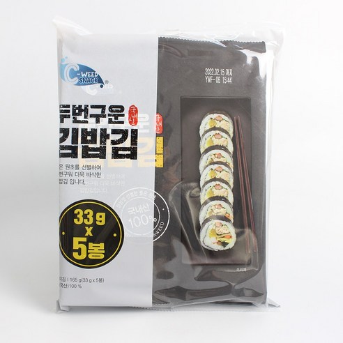김밥김 30G 썸네일 3