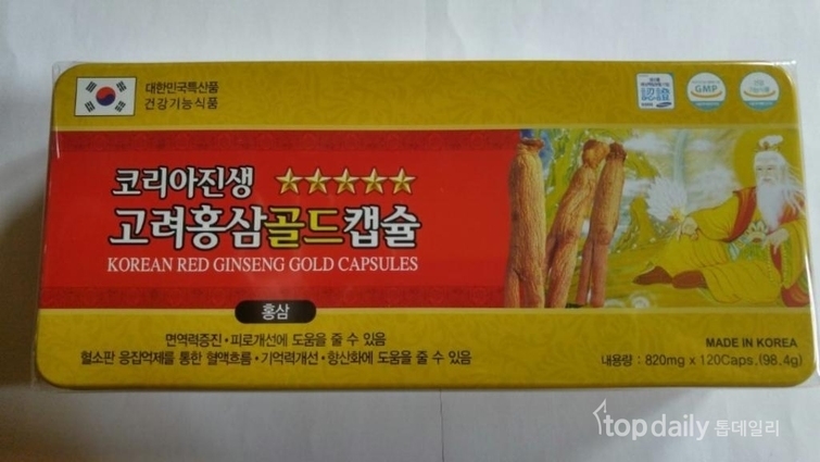 고려홍삼골드(P) 썸네일 3