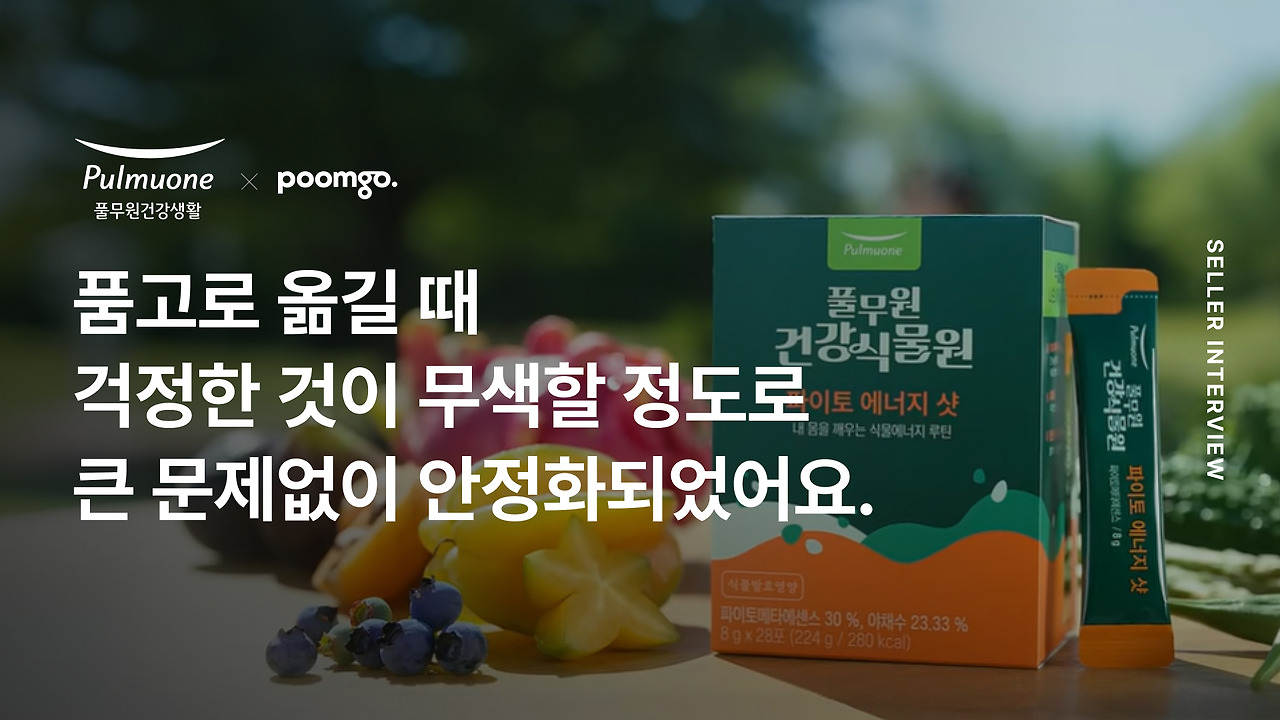한우검은깨채소영양밥 150g*1개 썸네일 3
