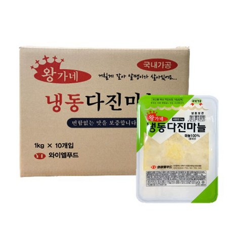 알마늘 1kg*10(국내가공) 썸네일 2