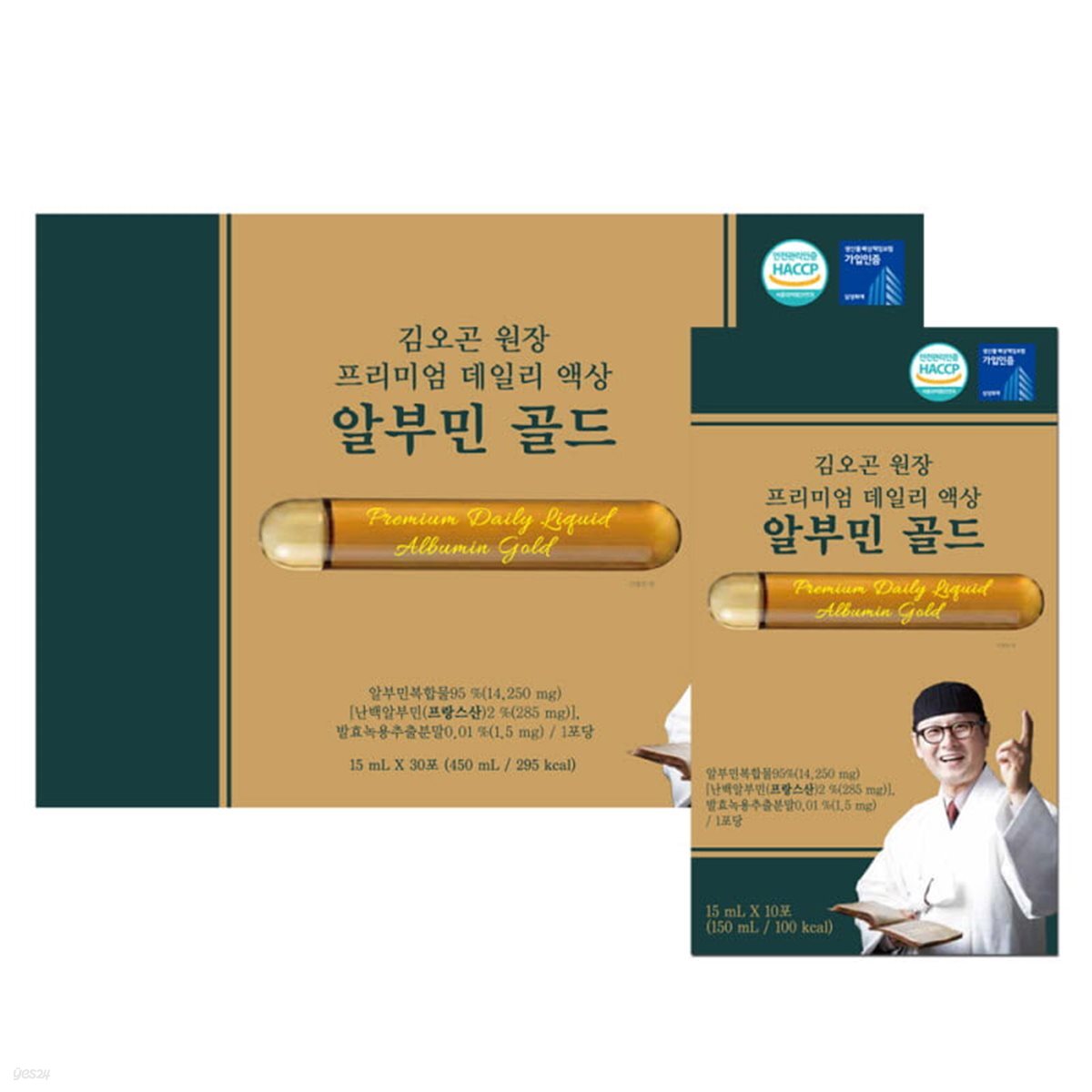 네이처텍 토마스와 홍삼베베 15ml*30포(수출용) 썸네일 2