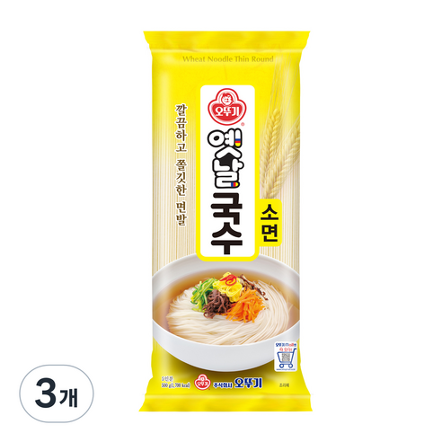 실라리안 국수 소면 500g 썸네일 2