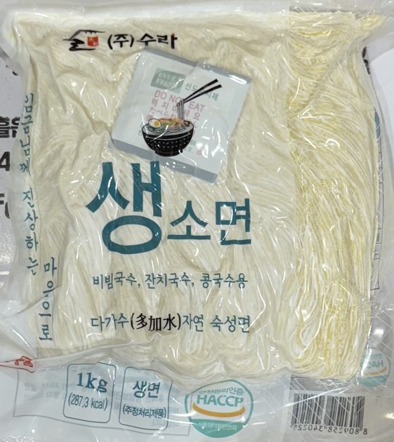 생소면1kg 썸네일 3