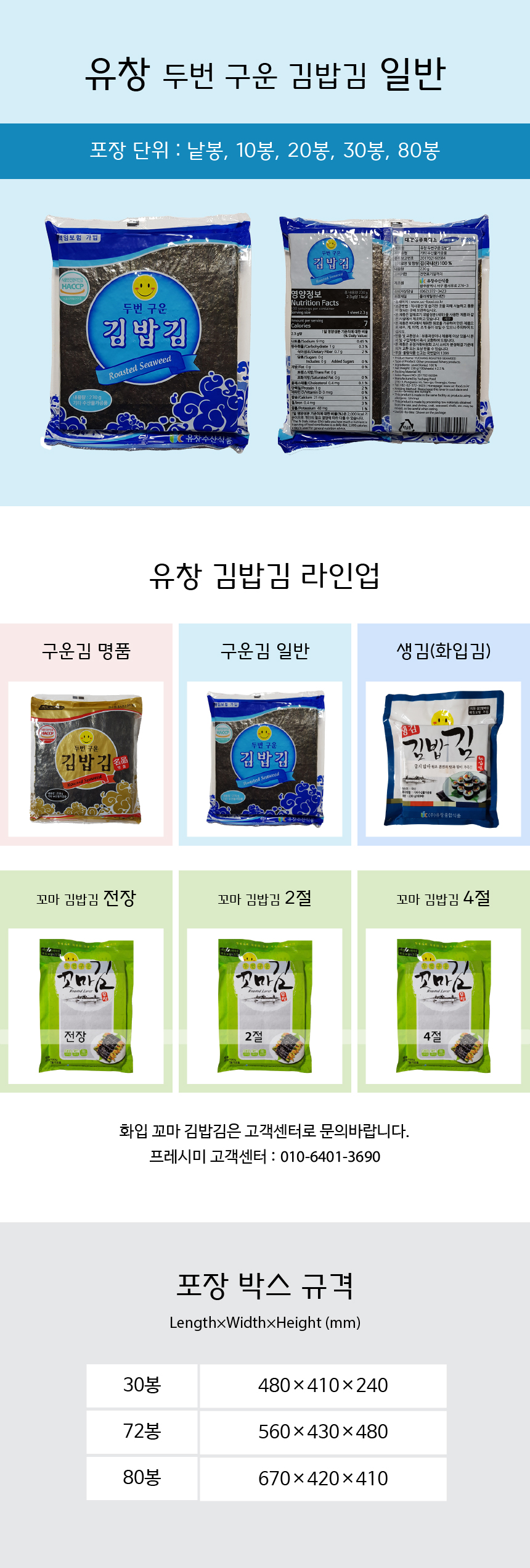 닭표국수900 썸네일 3