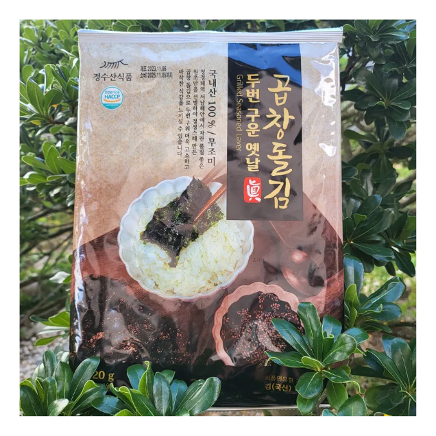 우남돌김 썸네일 2