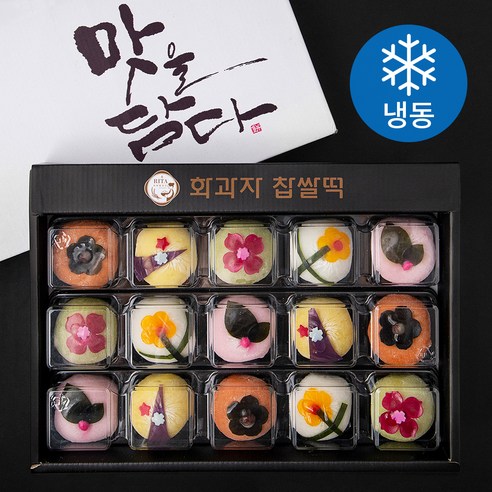 모듬송편 썸네일 2