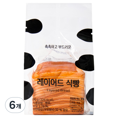 딸기아모르 90G 썸네일 3