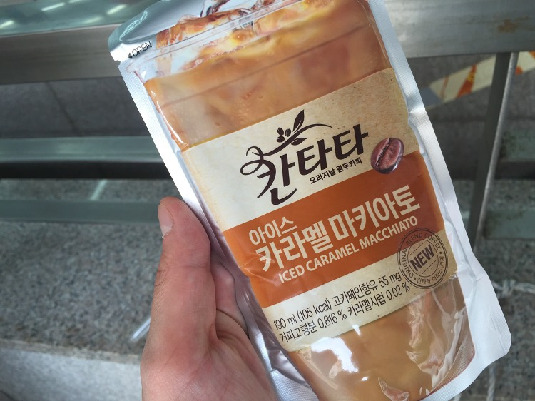 칸타타 아이스 카라멜 마키아토 썸네일 3