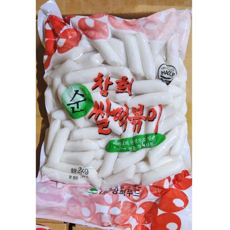 창희순쌀떡볶이 1000g 썸네일 2