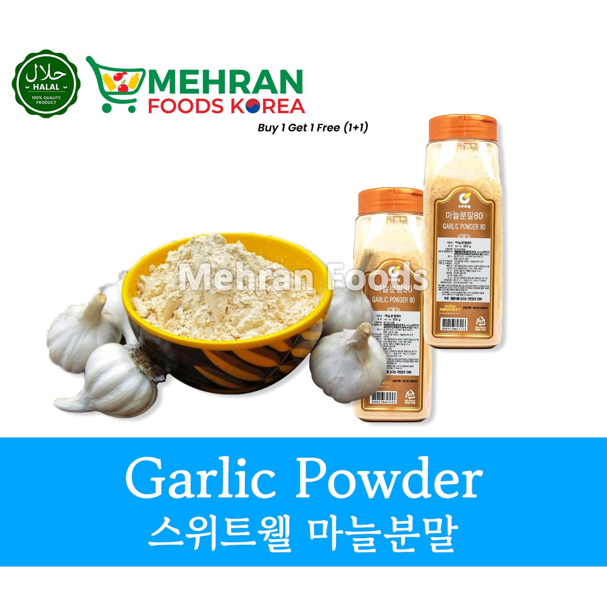 마늘분말 썸네일 3