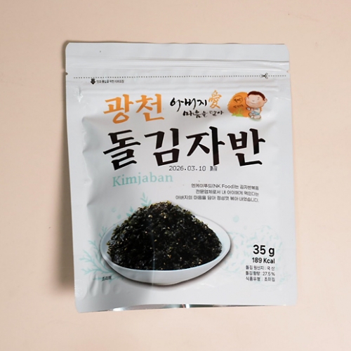 신성푸드 오물조물얌얌 아몬드호두파래돌김자반 20개 썸네일 2