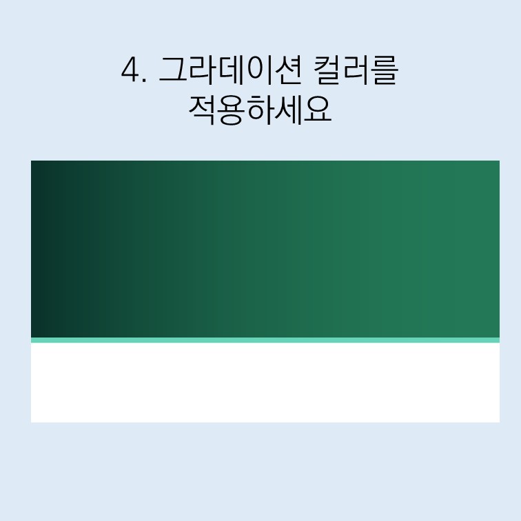 그라데이션 PP 플래너 썸네일 2