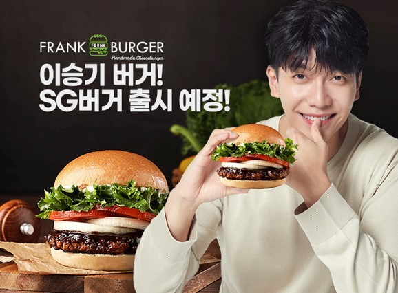 불고기버거(수제) 썸네일 2