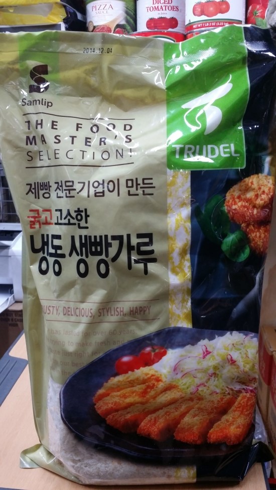 미감롤 썸네일 3