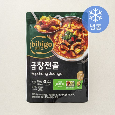 곱창전골 곱창24.44% 550G 썸네일 2