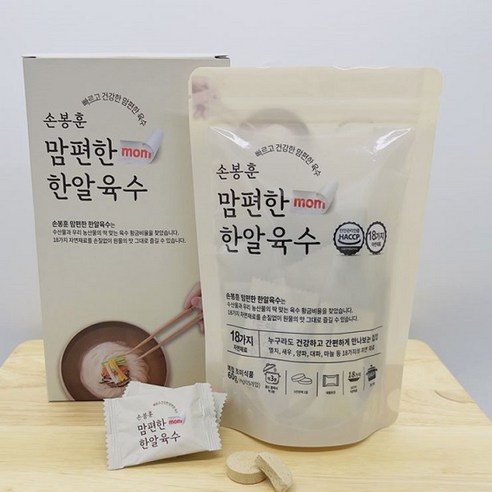 베베토젤리 썸네일 3