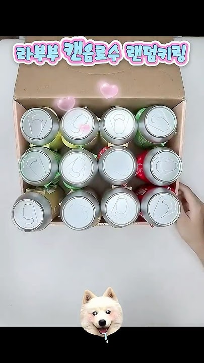 라부부랜덤키링 썸네일 2