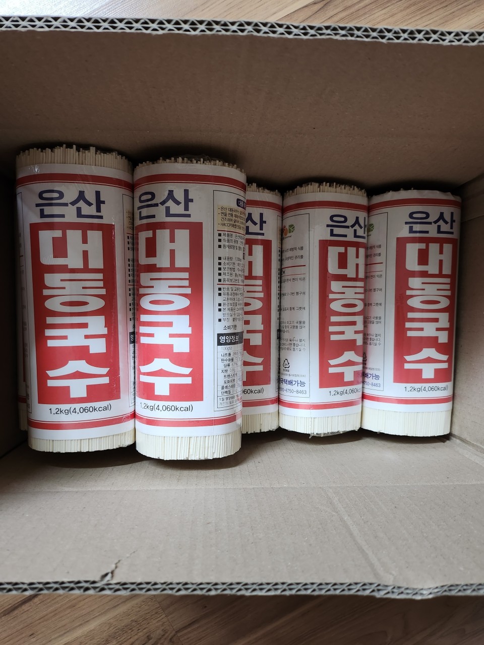 범표국수900g 썸네일 3