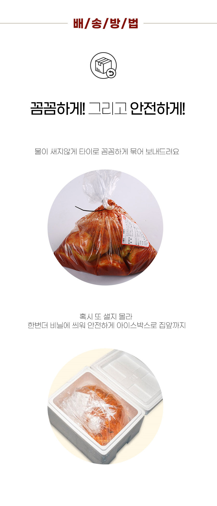 맛김치10kg 썸네일 3