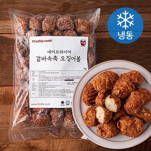 오징어볼 1kg 썸네일 3