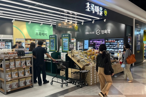 초록마을 오곡푸레이크 썸네일 2