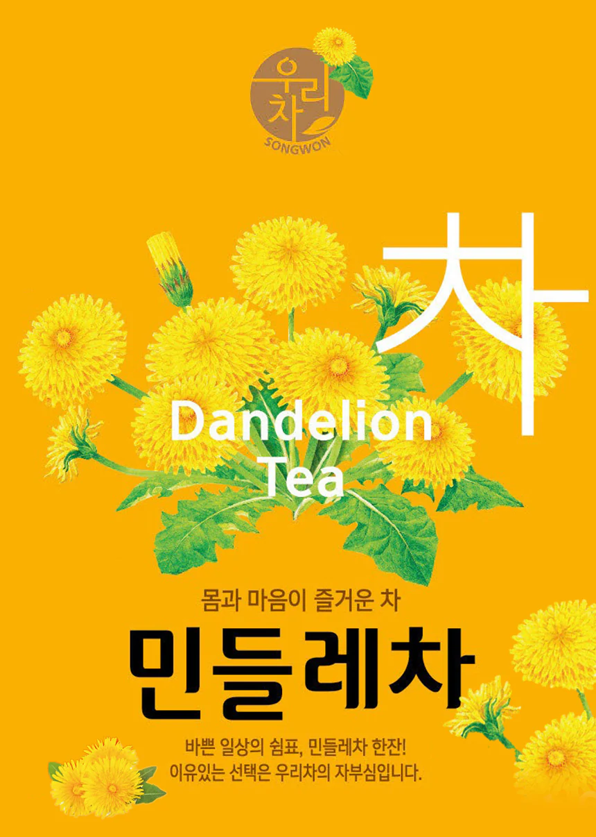 티젠  민들레차 11티백 썸네일 2