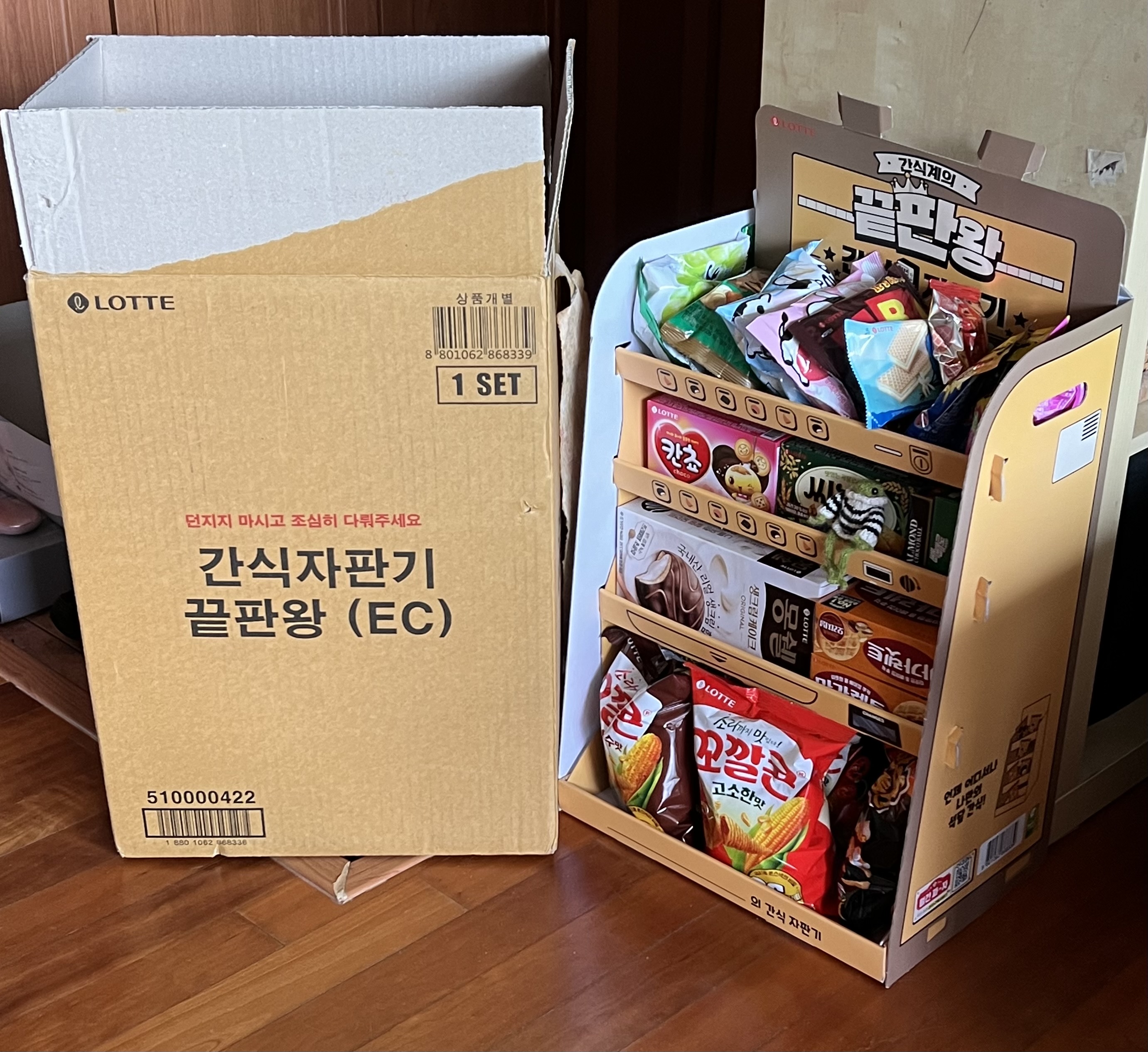 종합명과선물세트 1500g 썸네일 2