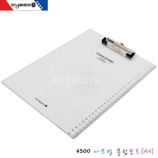 Y)룰루랄라 러블리 클립보드 썸네일 2