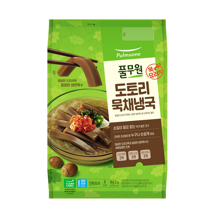 도토리묵 2k 썸네일 2