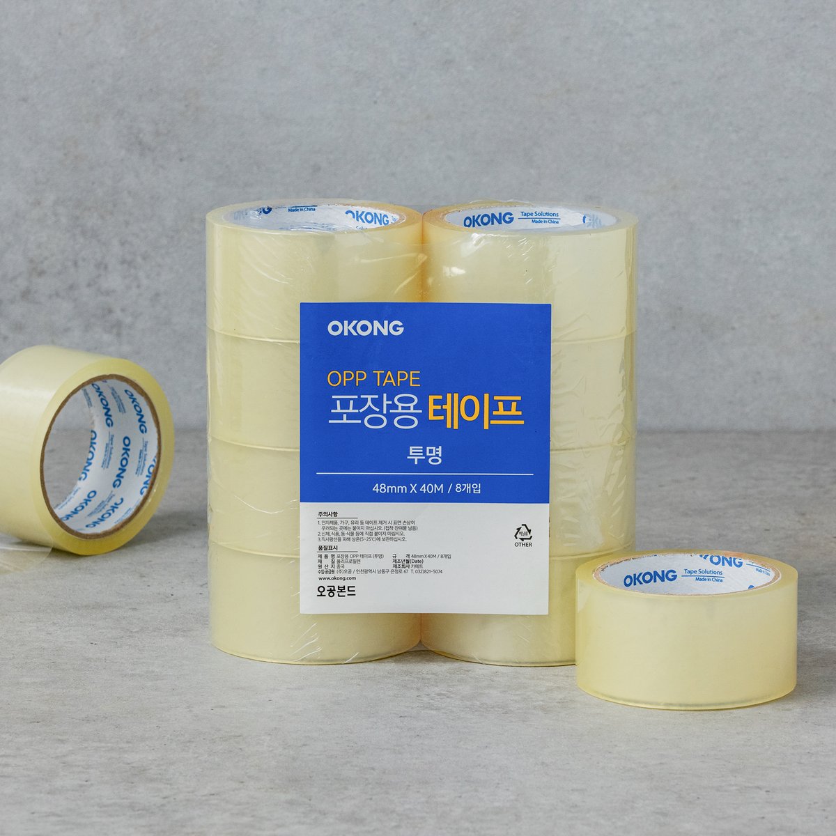 P50(48mmX40m) 1롤 투명 썸네일 2