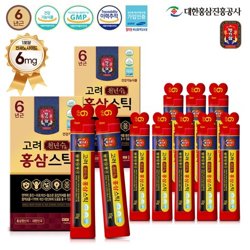 레몬홍삼아이스티 13g×20/p.c 썸네일 2