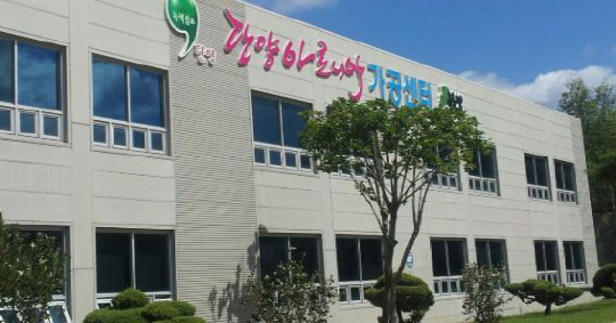 단양아로니아 농축액65 200ML 썸네일 2