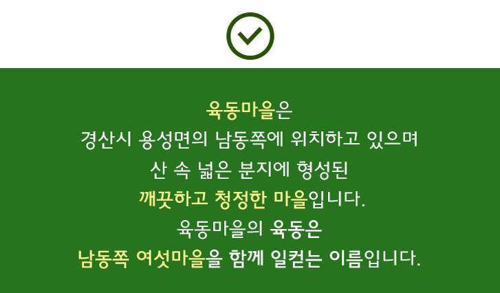 단호박편 썸네일 3