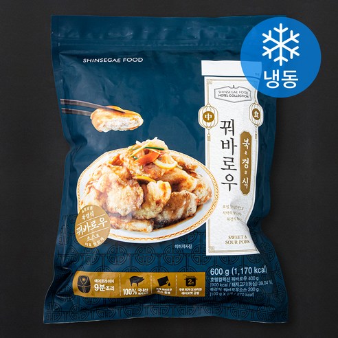 냉동리치(600g) 썸네일 2