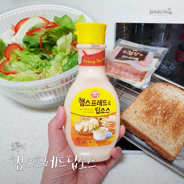 햄샌드위치스프레드 썸네일 2