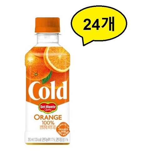 스파우트 오렌지 26G 썸네일 2