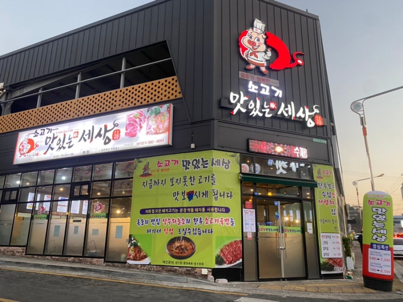 (주)맛있는세상 호박단자 썸네일 3