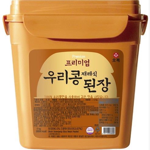 오복 찌개된장1kg 썸네일 2