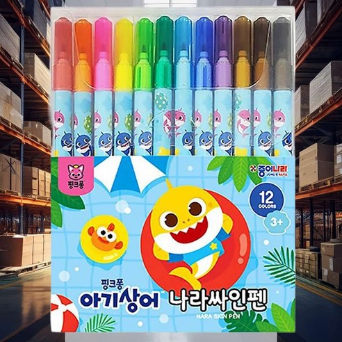 핑크퐁 아기상어 나라싸인펜 16색 (리뉴얼) 썸네일 2