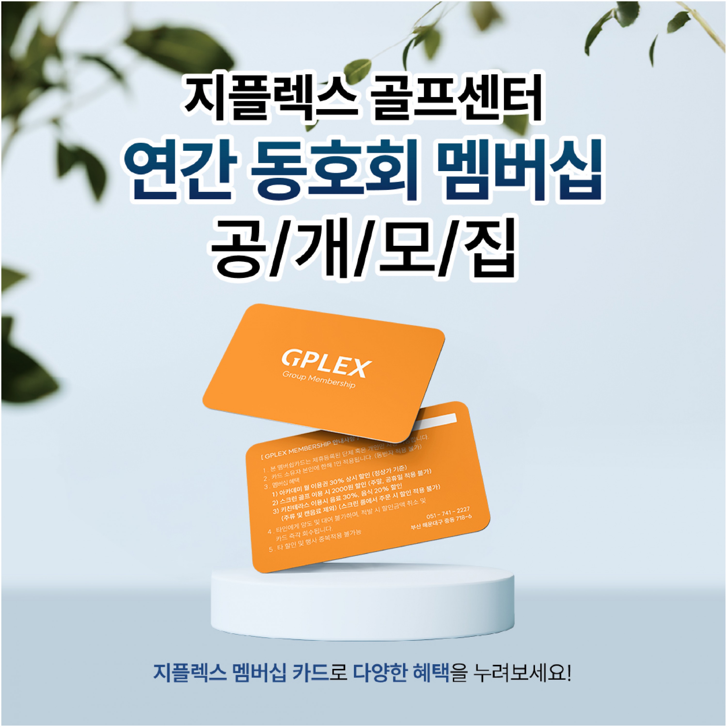 지플렉스해머식스 썸네일 2