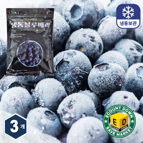 (주)웰팜 생활N 냉동블루베리 1KG 썸네일 3
