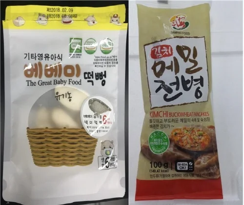 (주)하마씨앤티 친환경현미카레 썸네일 2
